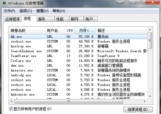 电脑不显示桌面图标