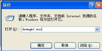 麦克风没声音怎么办 麦克风没声音怎么办