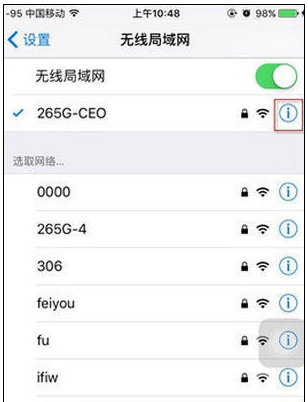 appstore无法连接 appstore无法连接