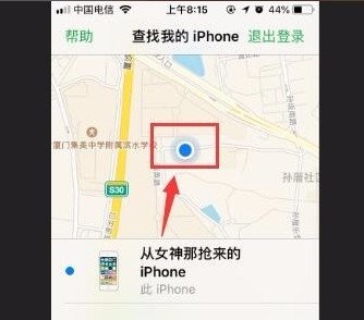 手机丢了如何定位