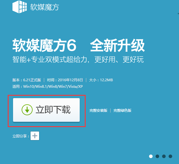 手机怎么连接电脑上网 手机怎么连接电脑上网