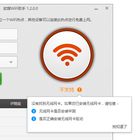 手机怎么连接电脑上网 手机怎么连接电脑上网
