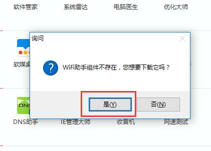 wifi wifi