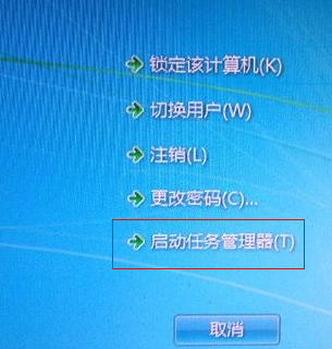 任务管理器打不开怎么办 任务管理器打不开怎么办
