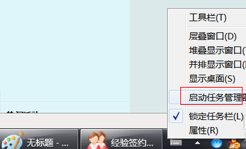 任务管理器打不开怎么办 任务管理器打不开怎么办
