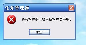 任务管理器打不开怎么办 任务管理器打不开怎么办
