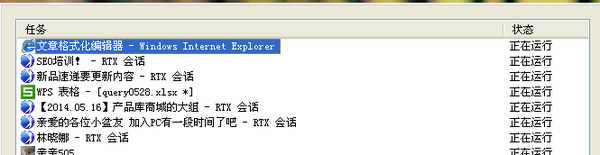 任务管理器不能关闭怎么办 任务管理器不能关闭怎么办