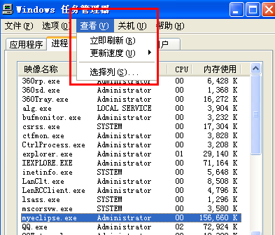 任务管理器怎么还原 任务管理器怎么还原