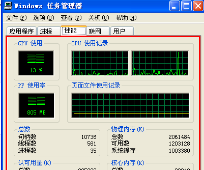 任务管理器怎么还原 任务管理器怎么还原