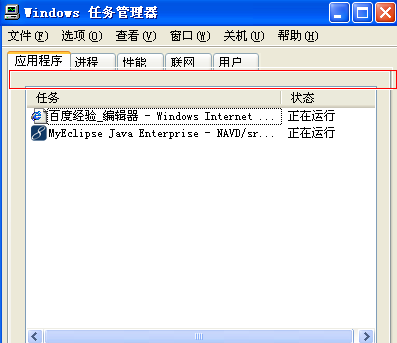 任务管理器怎么还原 任务管理器怎么还原