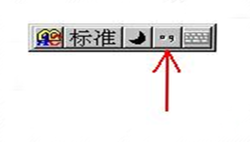智能ABC输入法 智能ABC输入法