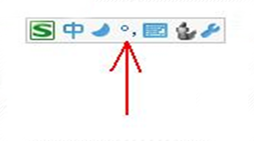 搜狗拼音输入法 搜狗拼音输入法
