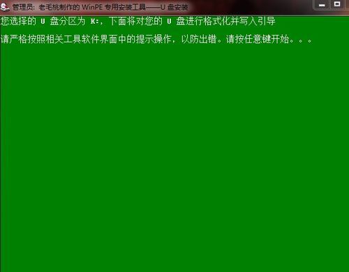 “开始”就行顺利格式化 “开始”就行顺利格式化