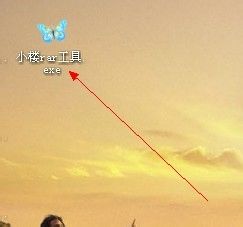 rar密码怎么破解 rar密码怎么破解