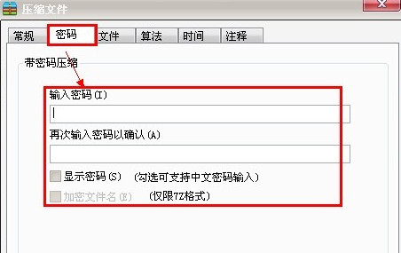 怎么给文件夹加密2