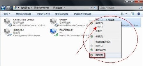 本地连接没有有效的ip配置怎么办
