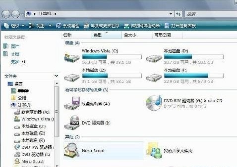 如何打开资源管理器 如何打开资源管理器