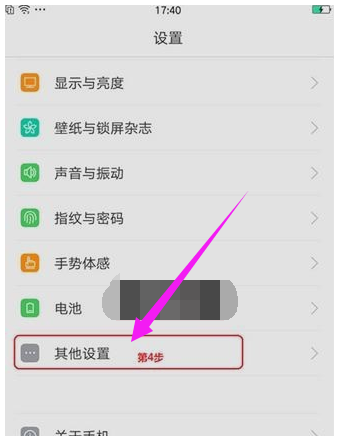 连接电脑 连接电脑