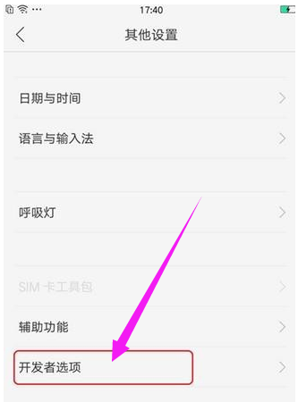 连接电脑 连接电脑