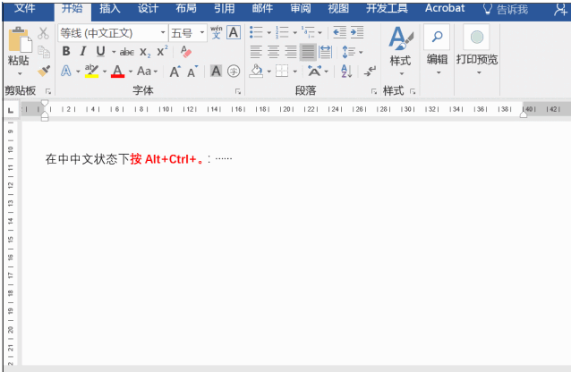 word省略号怎么打 word省略号怎么打