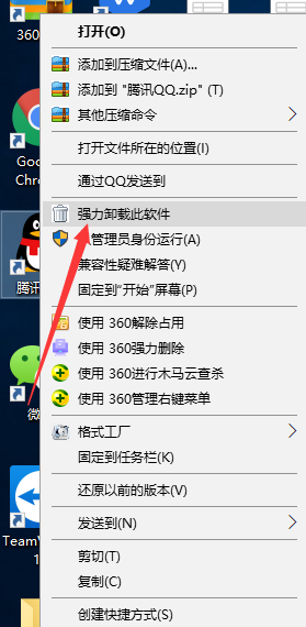 win10无法打开qq