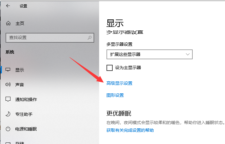 win10调节cf烟雾头