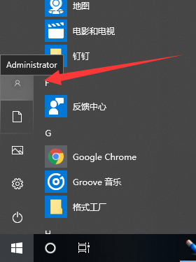 win10系统 win10系统