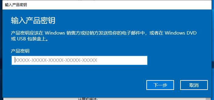 win10企业版升级