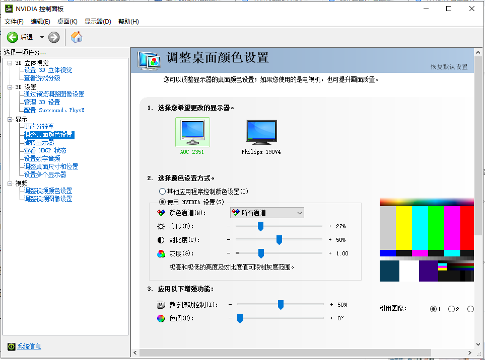 win10系统