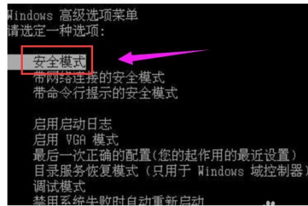 电脑蓝屏怎么一键恢复