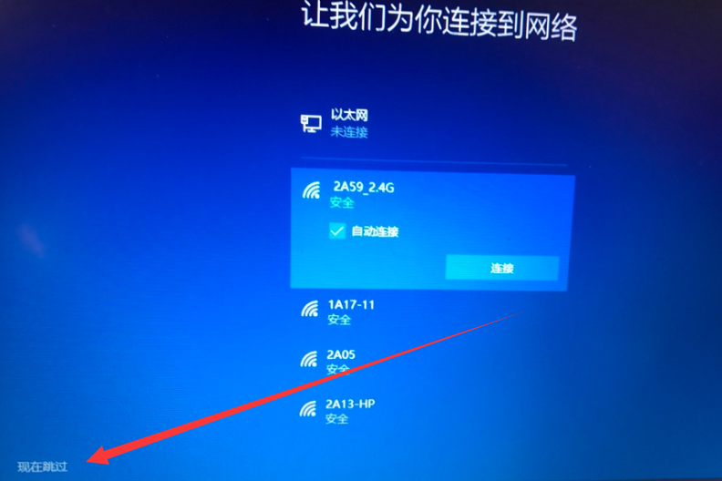 win10重装后设置