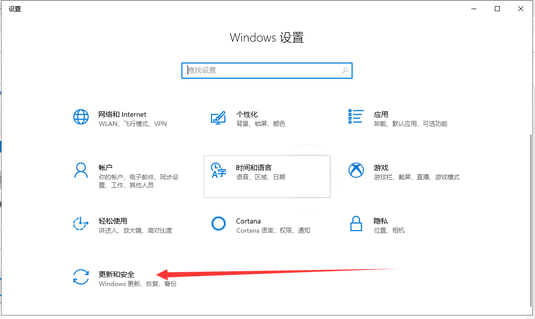 win10企业版禁止更新 win10企业版禁止更新