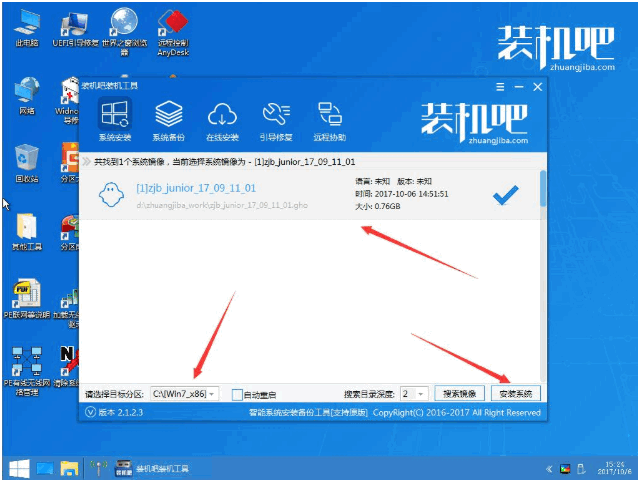 U盘重装win10 U盘重装win10