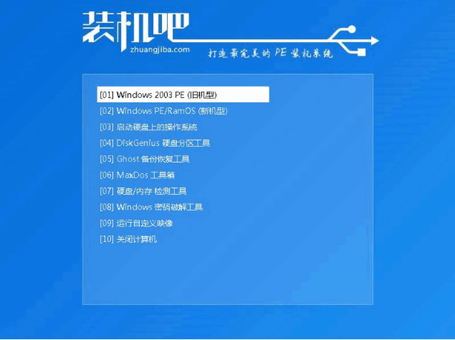 U盘重装win10 U盘重装win10