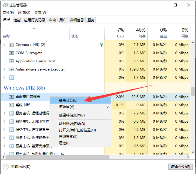 开始菜单没反应 开始菜单没反应