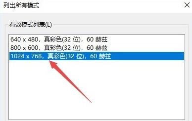 win10cf烟雾头最新调法