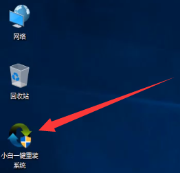 win10图标盾牌