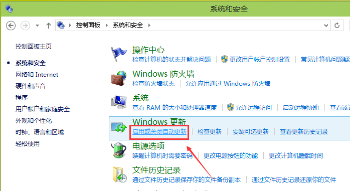 win10如何关闭自动更新 win10如何关闭自动更新