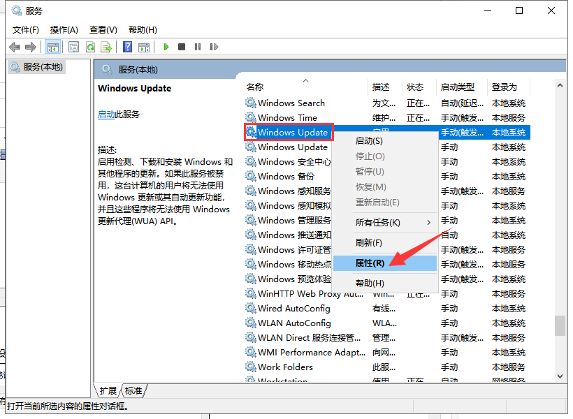 win10禁止自动更新 win10禁止自动更新