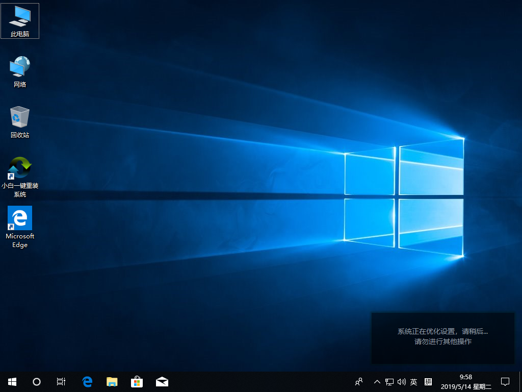 雨林木风装机大师教程