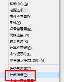 控制面板 控制面板