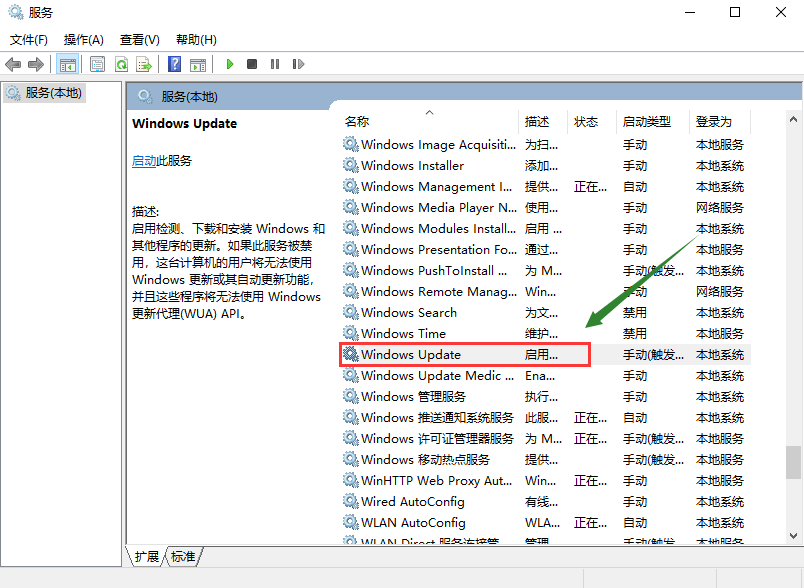 关闭更新 关闭更新