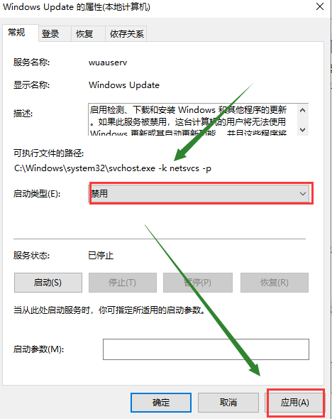自动更新 自动更新