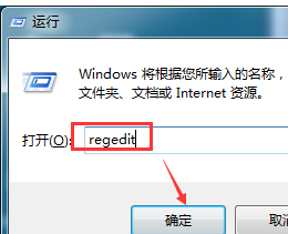 关联程序 关联程序