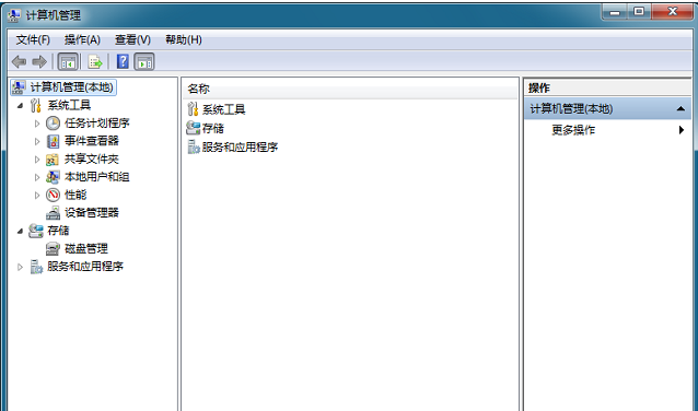 关联程序 关联程序