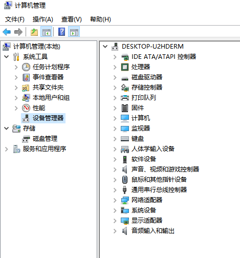 怎么看电脑配置 怎么看电脑配置