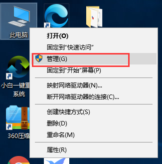 电脑配置 电脑配置