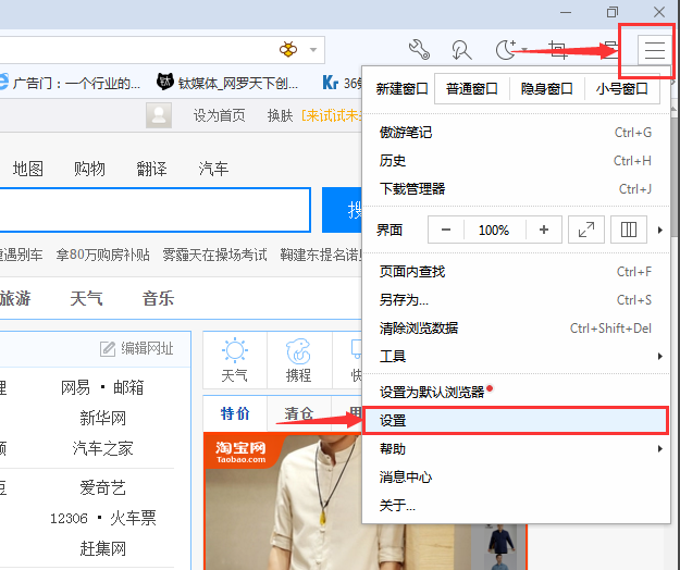 保存视频 保存视频