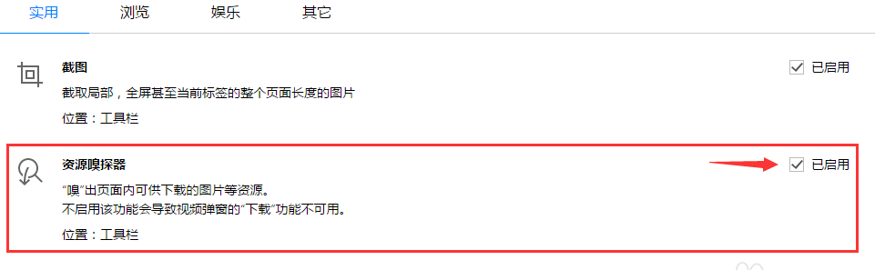 如何保存网页视频 如何保存网页视频