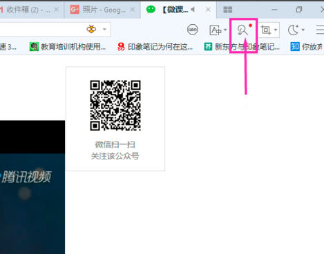 网页视频 网页视频